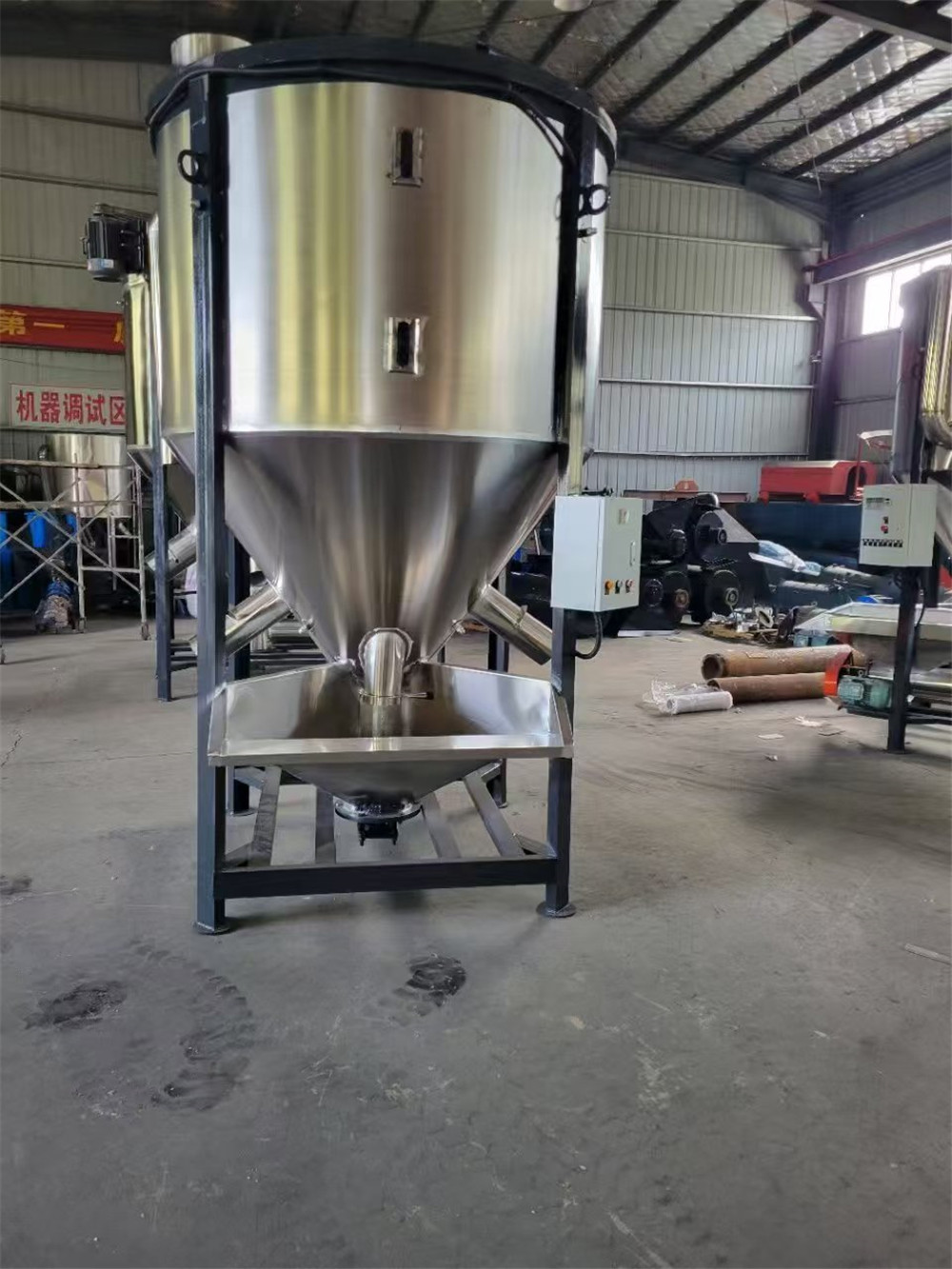 焦作市塑料破碎机不锈钢立式搅拌机 - 价格